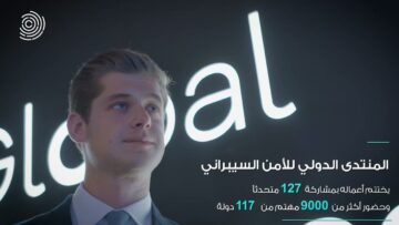 بيان تحذيري من وزارة التعليم السعودية للطلاب وأولياء الأمور بشأن هذا الأمر