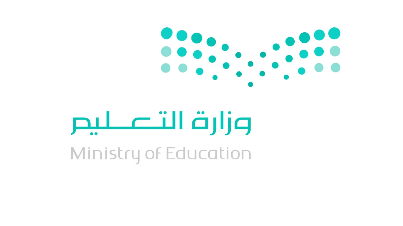 التسجيل في التقويم المستمر 1445 في نظام المسارات ومواد التقويم 5 التسجيل في التقويم المستمر 1445 في نظام المسارات ومواد التقويم