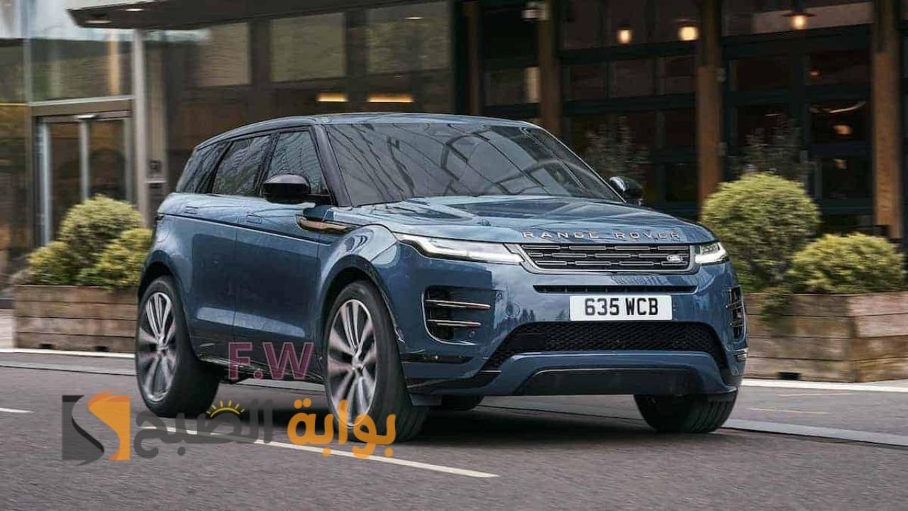 مواصفات رنج روفر ايفوك 2024 السيارة الرياضية الفارهة الأنيقة وسعر Range Rover  Evoque 2024