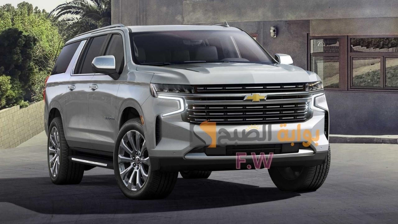 مواصفات شيفورليه سوبربان 2024 العائلية الضخمة للطرق مستحيلة السير وسعر Chevrolet Suburban 2024