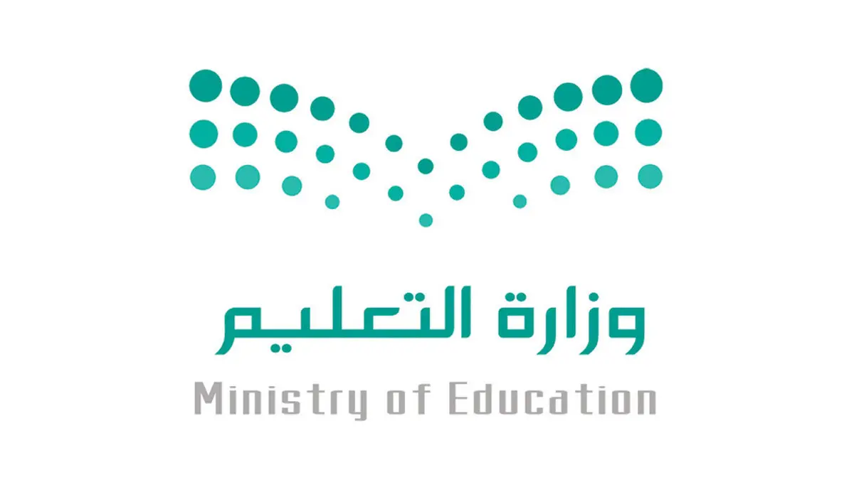 بعد تقديم موعد اختبارات الفصل الدراسي الثاني 1445 وزارة التعليم السعودية تعلن جدول الإجازات المطولة 5 بعد تقديم موعد اختبارات الفصل الدراسي الثاني 1445 وزارة التعليم السعودية تعلن جدول الإجازات المطولة