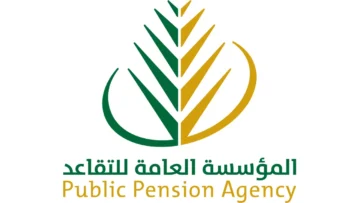 بأمر ملكي زيادة رواتب المتقاعدين لهذا الشهر  حقيقة ام لا؟ “المؤسسة العامة للتقاعد” تُوضح التفاصيل