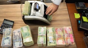 موعد صرف رواتب المتقاعدين لشهر نوفمبر 2023 في العراق والشروط اللازمة للحصول على الرواتب