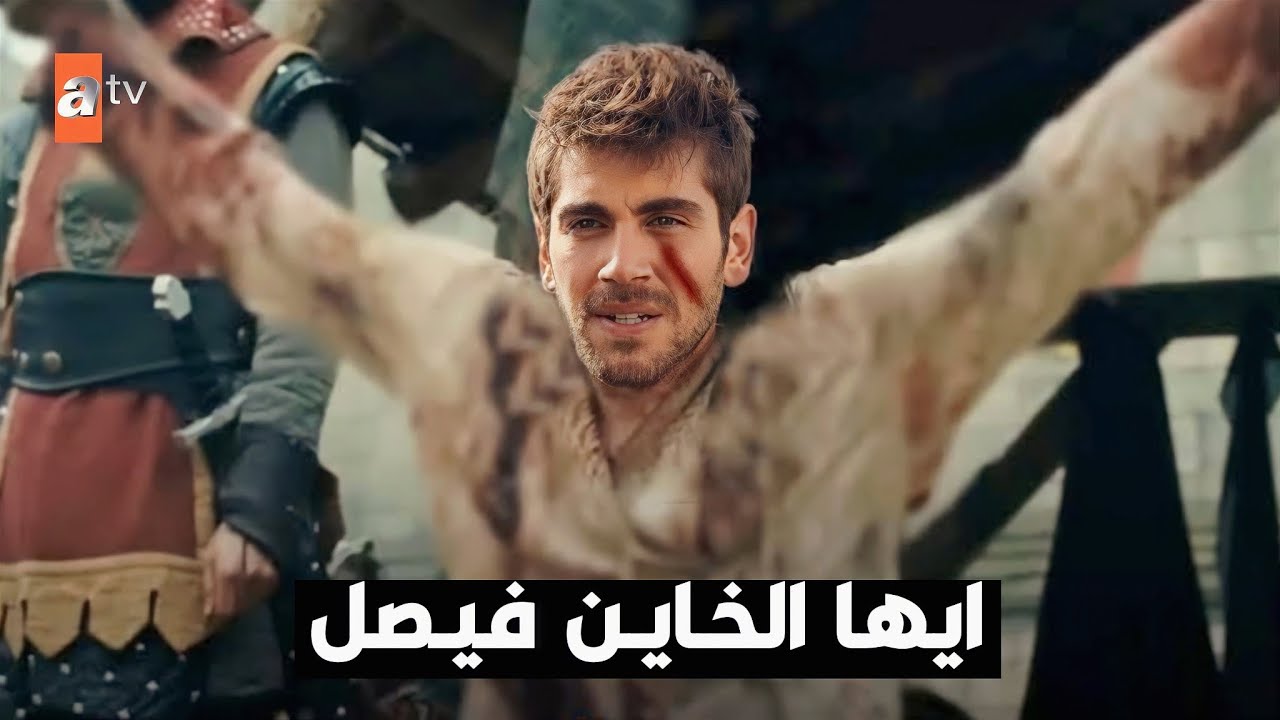 موعد عرض ملحمة عثمان وأروهان الحلقة 138 من مسلسل المؤسس عثمان عبر قناة ATV التركية 5 موعد عرض ملحمة عثمان وأروهان الحلقة 138 من مسلسل المؤسس عثمان عبر قناة ATV التركية