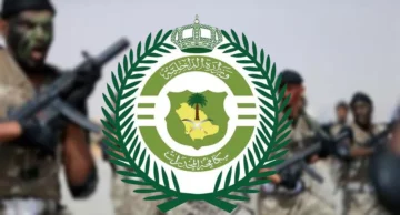 رابط نتائج القبول المبدئي لمكافحة المخدرات للرجال على رتبة “جندي أول وجندي” الآن ابحث عنها