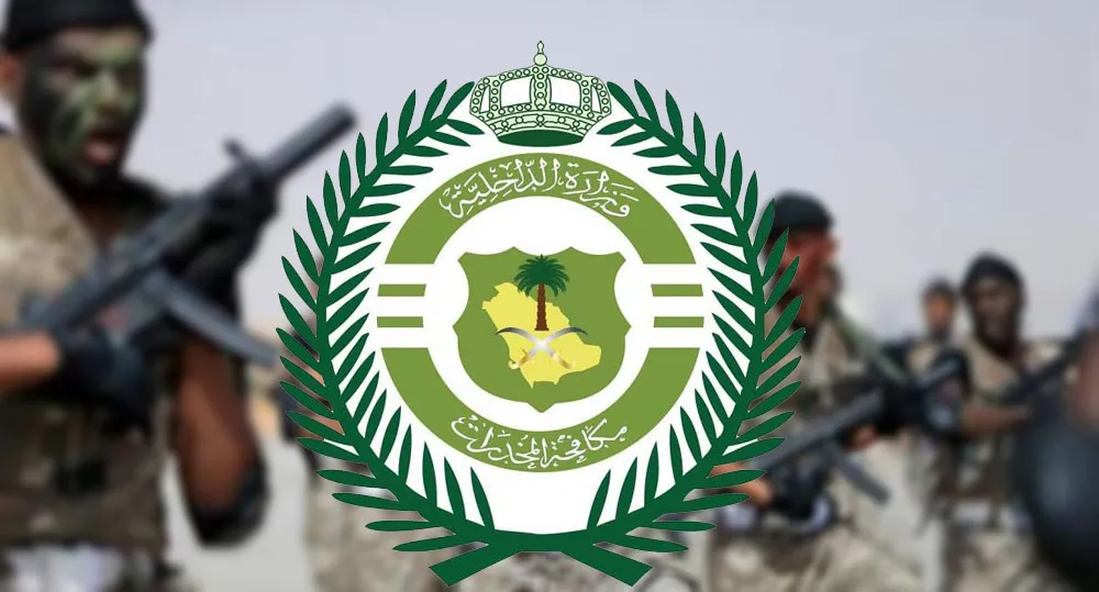 رابط نتائج القبول المبدئي لمكافحة المخدرات للرجال على رتبة “جندي أول وجندي” الآن ابحث عنها