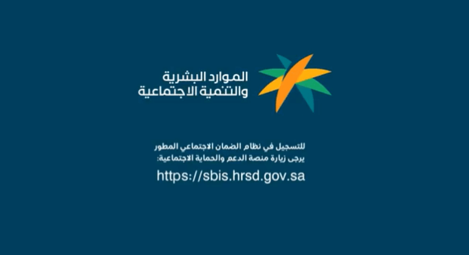 هل تم إيداع الضمان الاجتماعي المطور اليوم 1445