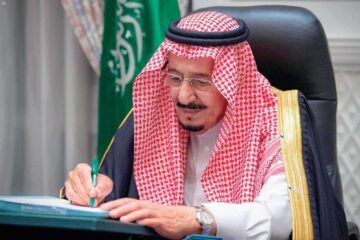 عاجل ورسميًا وزارة الداخلية تحسم الجدل بصدد هل يوجد عفو ملكي قريب 1445 بتوجيه ملكي أم مجرد شائعة