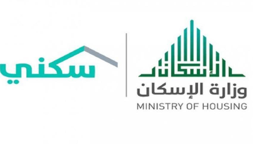 ما هي حالات إيقاف الدعم السكني؟ 5 ما هي حالات إيقاف الدعم السكني؟
