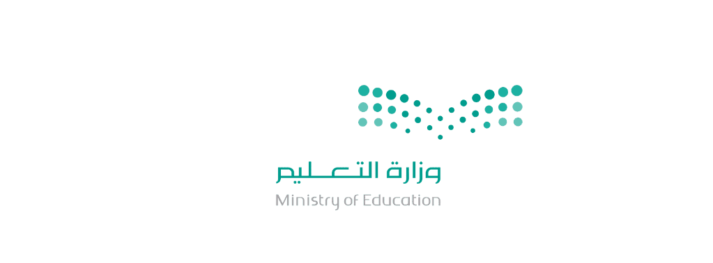 التعليم تعلن موعد بدء اختبارات الدور الثاني للطلاب المكملين في السعودية 