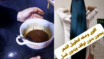 “جمال شعرك هنا”.. وصفة تطويل الشعر زي الهنود من غير بروتين ولا فيلر وهتذهلي من طوله