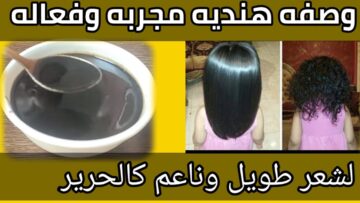 الي يشوفك هيذهل من شعرك.. وصفة تنعيم الشعر بزيوت طبيعية لخصلات لامعة بدون تقصف ولا خشونة