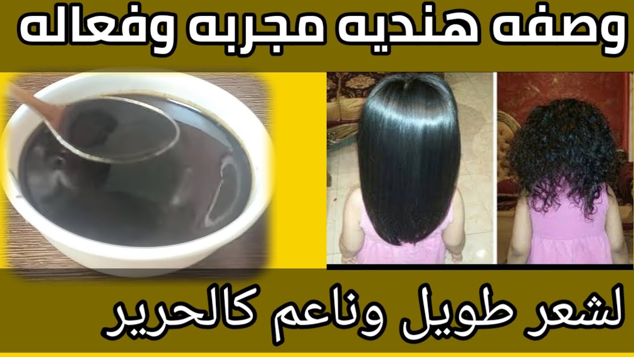 الي يشوفك هيذهل من شعرك.. وصفة تنعيم الشعر بزيوت طبيعية لخصلات لامعة بدون تقصف ولا خشونة