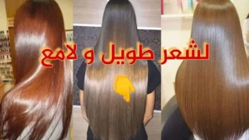 رشيها علي شعرك ساعة وشوفي طوله وكثافته مش هتصدقي هيطول لحد آخر ضهرك