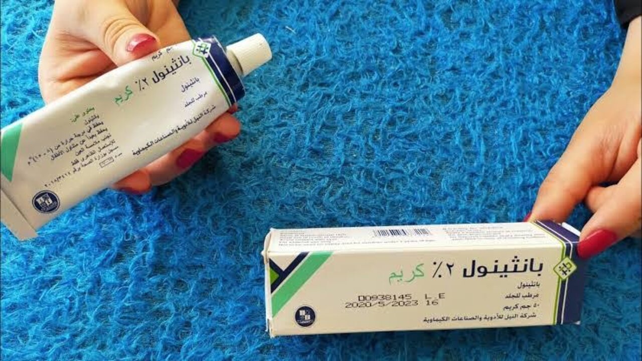 هترجعي بنت 20 سنة.. معجزة كريم بانثينول للبشرة السحرية مش هتصدقيها هيزيل كل التجاعيد ويفتحها 5 هترجعي بنت 20 سنة.. معجزة كريم بانثينول للبشرة السحرية مش هتصدقيها هيزيل كل التجاعيد ويفتحها