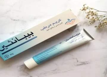 كريم رهيب من الصيدلية هيرطب ويفتح بشرتك ويرجعك شباب 20 سنة لورا جربيه ومش هتندمي