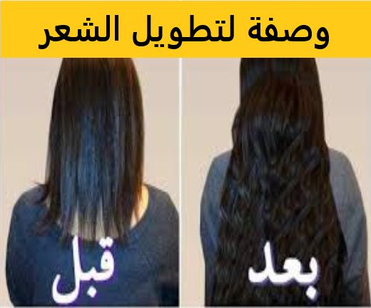 وصفات هندية لتطويل الشعر وتكثيفه بسرعه البرق 5 وصفات هندية لتطويل الشعر وتكثيفه بسرعه البرق