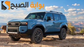 عملاق الطرق الجبلية مواصفات وامكانيات toyota land cruser prado 2024 تويوتا لاند كروزر برادو 2024