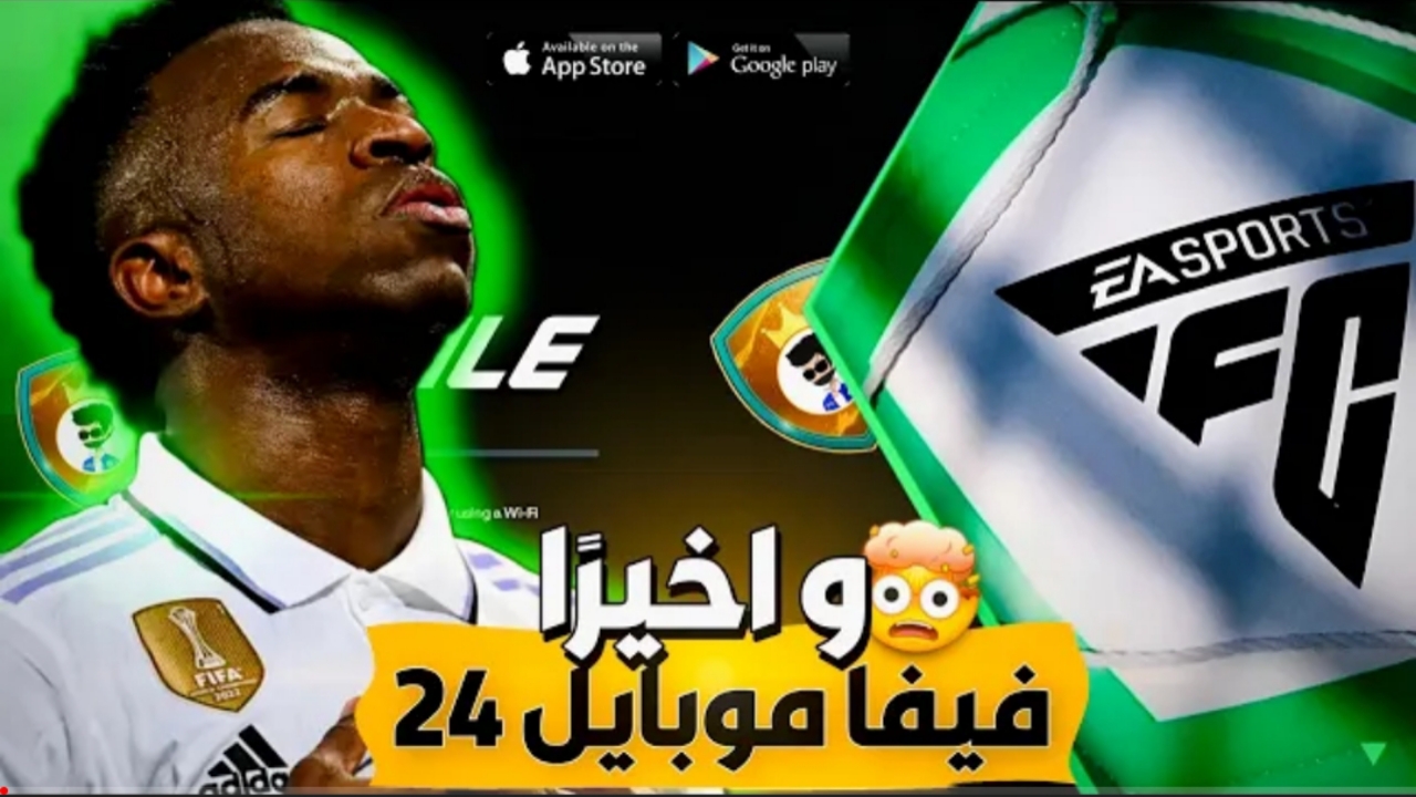 مُحدثة طريقة تحميل efootball 2024 بيس مجانية للاندرويد آخر إصدار لجميع الأجهزة مجاناً وخطوات التثبيت 5 مُحدثة طريقة تحميل efootball 2024 بيس مجانية للاندرويد آخر إصدار لجميع الأجهزة مجاناً وخطوات التثبيت