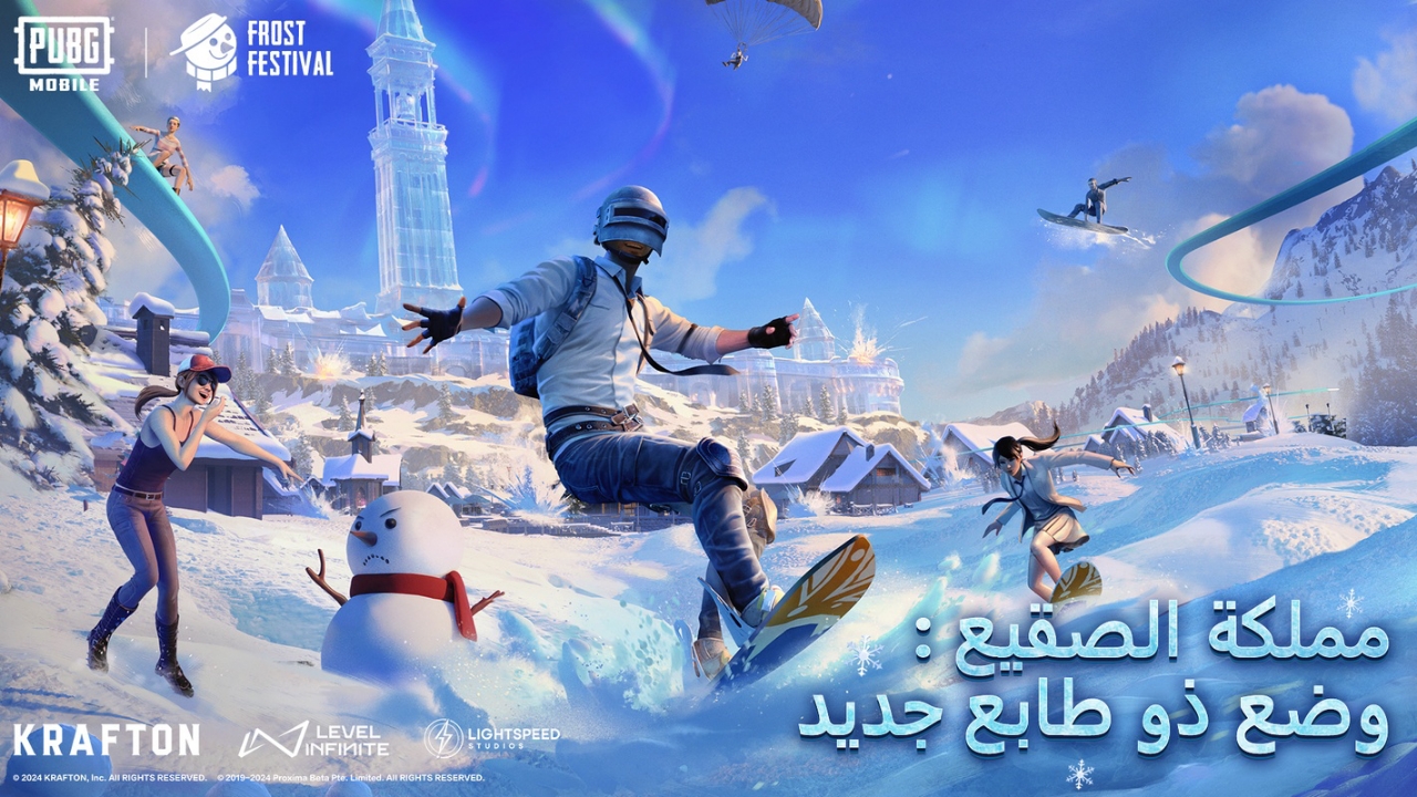 الآن “قرية الجليد”.. خطوات تنزيل ببجي موبايل 2023 تحديث الشتاء الجديد من Pubg Mobile الأصلية