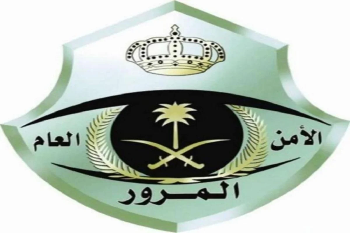 المرور السعودي: بدء فعاليات المزاد الإلكتروني للوحات المميزة إلكترونيًا عبر أبشر 5 المرور السعودي: بدء فعاليات المزاد الإلكتروني للوحات المميزة إلكترونيًا عبر أبشر