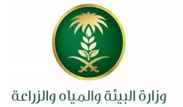 لضمان استمرارية صرف الراتب… وزارة البيئة والزراعة توضح خطوات تحديث بيانات دعم المواشي 1445