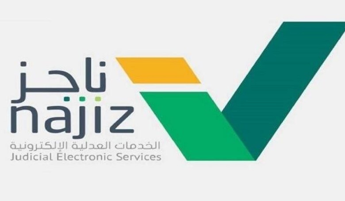 كيفية إصدار وكالة فردية عبر منصة ناجز 1445 وما شروط استخراج الوكالة 5 كيفية إصدار وكالة فردية عبر منصة ناجز 1445 وما شروط استخراج الوكالة