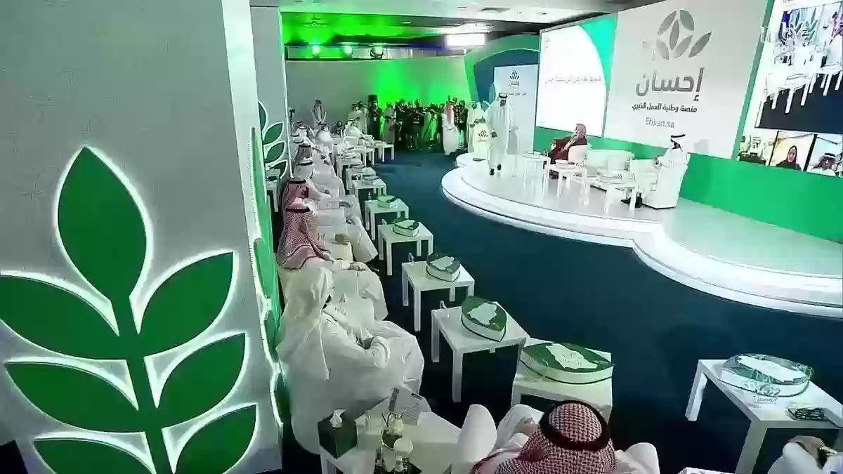 ما خطوات التسجيل في منصة إحسان كمتبرع بالسعودية 1445؟ 5 ما خطوات التسجيل في منصة إحسان كمتبرع بالسعودية 1445؟