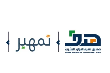 رسميًا.. الموارد البشرية تنبه بشأن تحديثات موقع هدف 1445 هـ مع أهم الشروط المطلوبة
