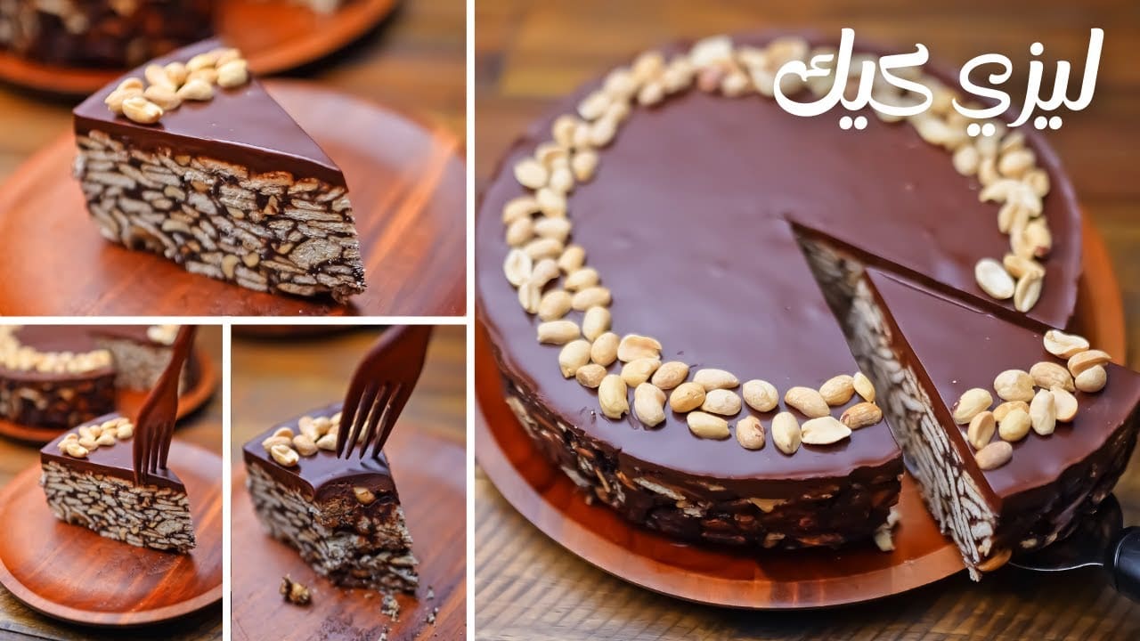 هرمون السعادة في أحلى الحلويات.. الليزي كيك البارد الخطير بمكونات بسيطة بدون دقيق ولا بيض ولا فرن 5 هرمون السعادة في أحلى الحلويات.. الليزي كيك البارد الخطير بمكونات بسيطة بدون دقيق ولا بيض ولا فرن