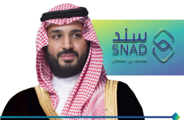 شروط سند محمد بن سلمان للزواج بقيمة 20 الف ريال كيفية التقديم 1445