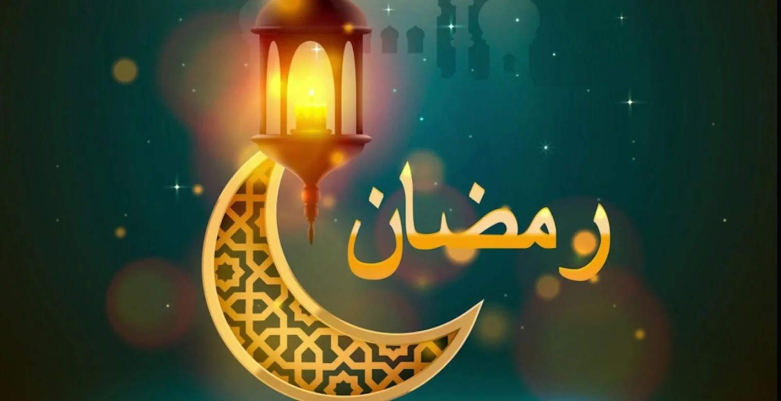 كم باقي على شهر رمضان 1445 ... البحوث الفلكية تجيب وتحدد موعد أول أيام الشهر الفضيل 5 كم باقي على شهر رمضان 1445 … البحوث الفلكية تجيب وتحدد موعد أول أيام الشهر الفضيل
