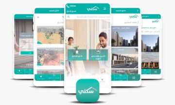 الإستعلام عن استحقاق سكني برقم الهوية 1445هـ .. وخطوات التسجيل للحصول على الدعم
