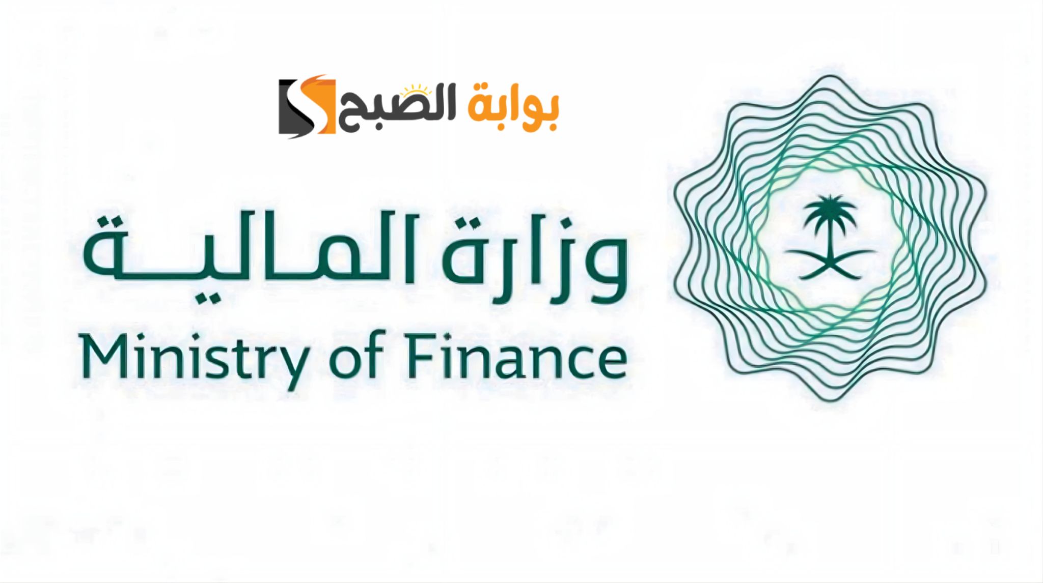 يا سلام علي الأخبار الجميلة ...... موعد صرف رواتب العاملين بالقطاع العام لشهر ديسمبر 2023 بالسعودية 5 يا سلام علي الأخبار الجميلة …… موعد صرف رواتب العاملين بالقطاع العام لشهر ديسمبر 2023 بالسعودية