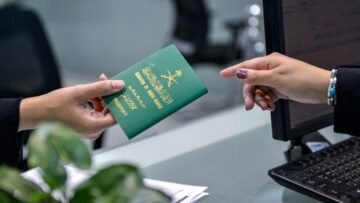 خدمة الإستعلام عن نطاق مؤسسة برقم الإقامة أو رقم الجواز 1445هـ .. الرابط والخطوات