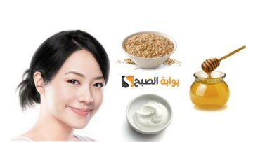 أفضل بديل لسيروم البشرة .. قناع الشوفان مع الحليب لتعزيز إنتاج الكولاجين الطبيعي في البشرة “بشرتك هتضوي من جمالها” 