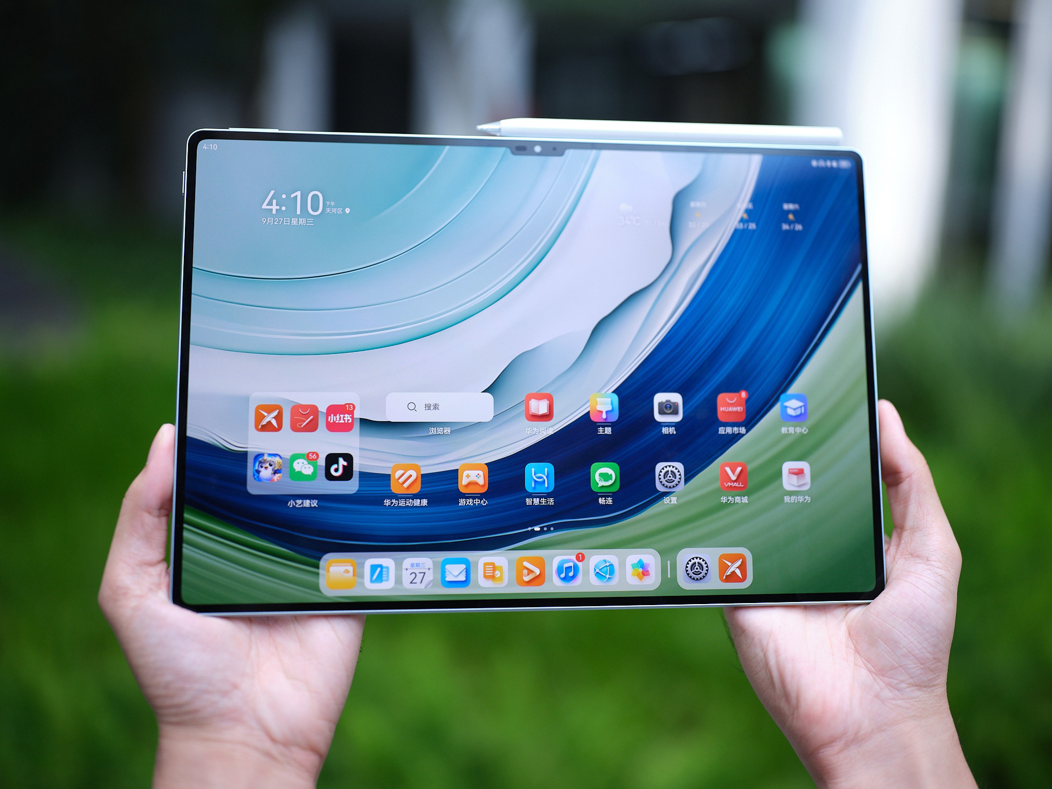 هواوي تطلق الجهاز اللوحي الجديد MatePad Pro 13.2 بمواصفات مميزة 5 هواوي تطلق الجهاز اللوحي الجديد MatePad Pro 13.2 بمواصفات مميزة