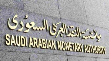 خطوات رفع حجز مؤسسة النقد العربي السعودي 1445هـ .. والمبالغ المستثناة من قرار حجز مؤسسة النقد