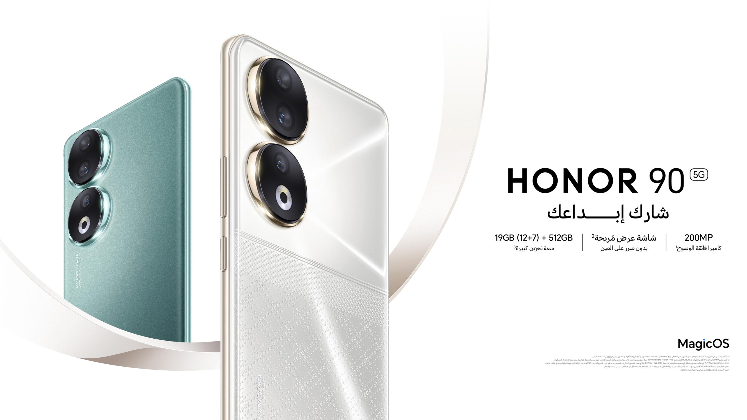 سعر ومواصفات هاتف HONOR 90 5 سعر ومواصفات هاتف HONOR 90