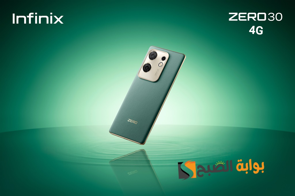 سعر ومواصفات هاتف Infinix Zero 30 4G - موبايل اقتصادي جبار لأصحاب الدخل المحدود 5 سعر ومواصفات هاتف Infinix Zero 30 4G – موبايل اقتصادي جبار لأصحاب الدخل المحدود