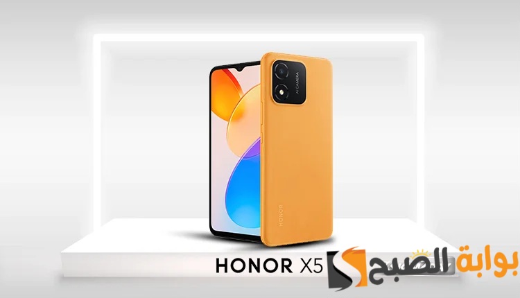 سعر ومواصفات هاتف HONOR X5 – أرخص هاتف من شركة هونر