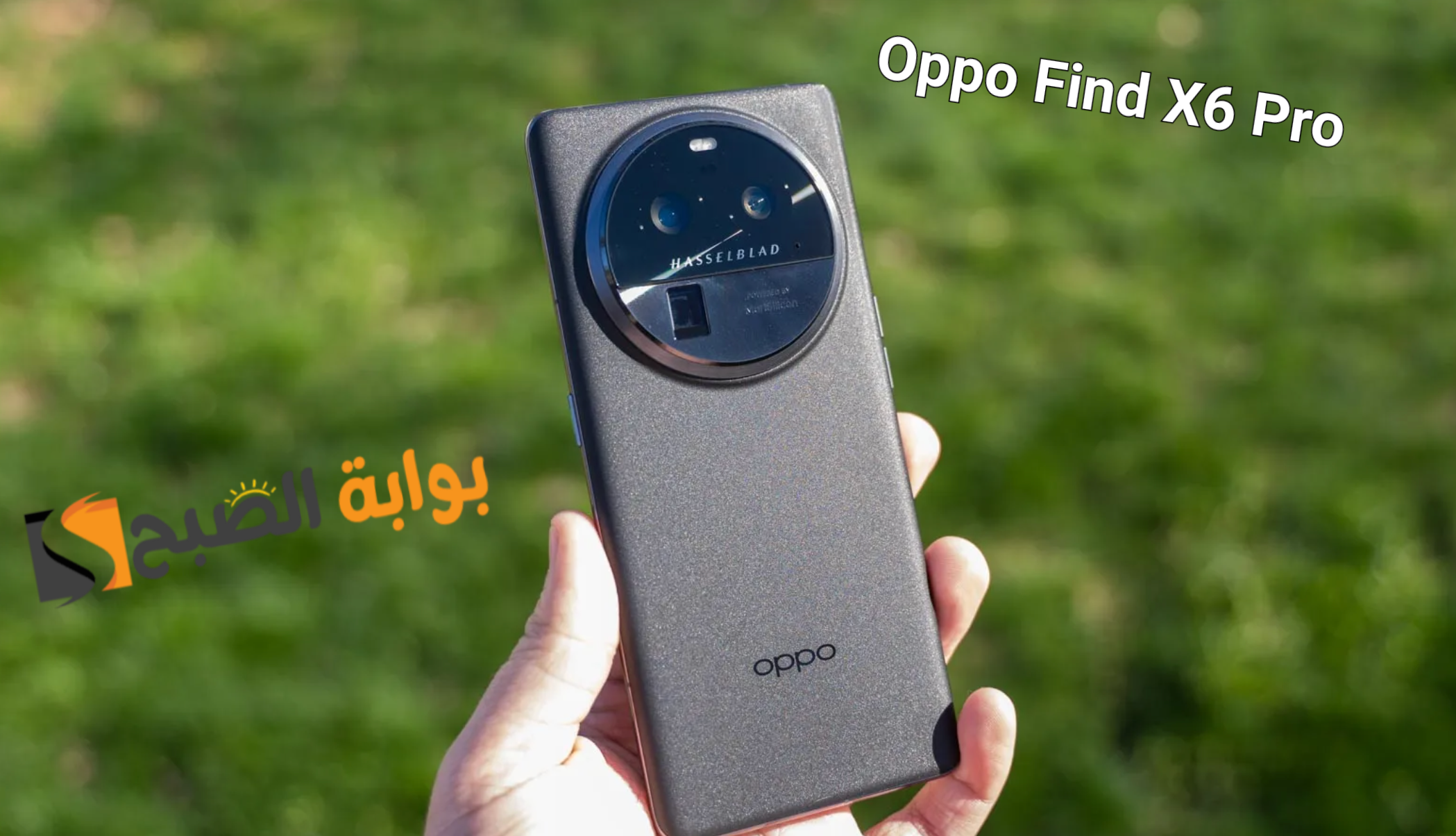 سعر ومواصفات هاتف Oppo Find X6 Pro – سلطان الهواتف الجديد