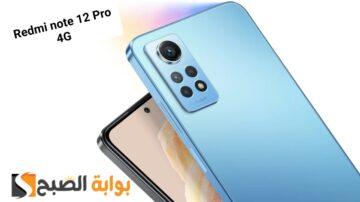 سعر ومواصفات هاتف Xiaomi Redmi Note 12 Pro 4G