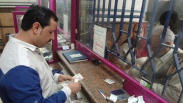 خبر كله خير للمصريين… تعرف على زيادة المعاشات وموعد صرف المعاشات لشهر يناير 2024