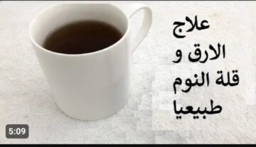 هتنام في ثواني وبكل سهولة.. بديل المنوم اشرب كوب قبل النوم ستشعر بالنعاس فوراً