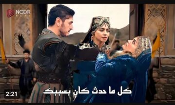 السيد محمد في يد المغول.. موعد عرض مسلسل قيامة عثمان 141 الموسم الخامس .. أحداث مشوقة الكثير ينتظرها