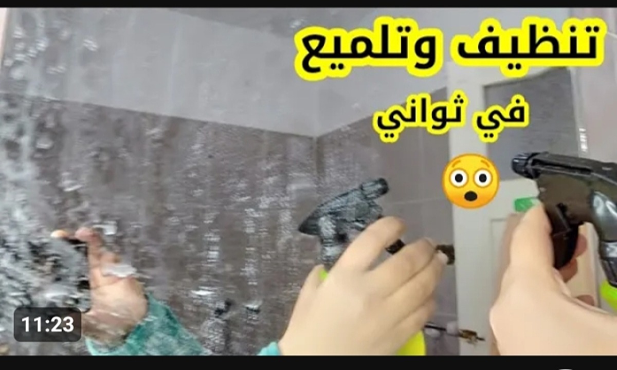 مش هتلاقي نقطة تراب واحدة من الآن .. طرق تنظيف النوافذ والتخلص من البقغ بكل سهولة 5 مش هتلاقي نقطة تراب واحدة من الآن .. طرق تنظيف النوافذ والتخلص من البقغ بكل سهولة