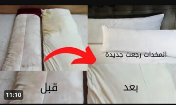 هتبقى بتلمع حتى لو عليها بقع الدنيا ..  بمسحة واحدة هتنضفي المخدات القطن والفايبر من الإصفرار