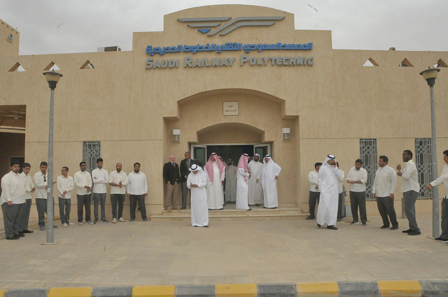 شروط التسجيل في برنامج تدريب الخطوط الحديدية السعودية 1445