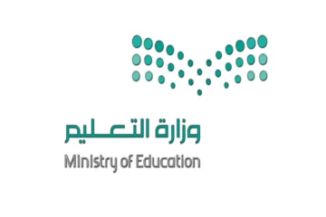 وزارة التعليم تكشف عن التقويم الدراسي بعد التعديل الأخير 1445 لتوضيح تفاصيل الفصل الثاني والثالث